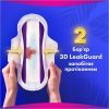 Гигиенические прокладки Always Platinum Secure Night Extra Размер 5 16 шт. (8700216452885) изображение 5