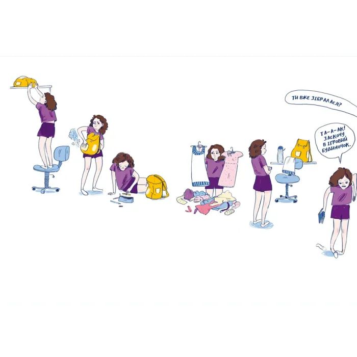 Книга Чесно-пречесно - Нура Достнес Видавництво Старого Лева (9789664484692) изображение 2