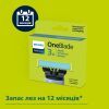 Аксесуари до електробритв Philips QP235/50 зображення 2