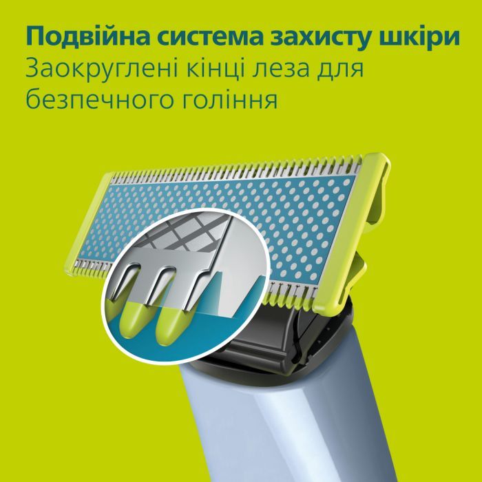 Аксесуари до електробритв Philips QP235/50 зображення 4