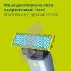 Аксесуари до електробритв Philips QP235/50 зображення 6