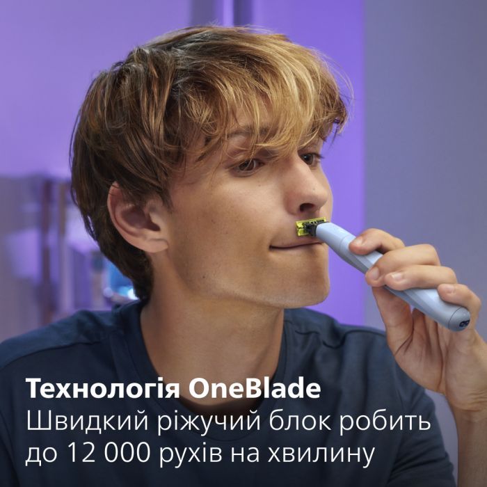 Аксесуари до електробритв Philips QP235/50 зображення 7