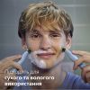 Аксесуари до електробритв Philips QP235/50 зображення 8