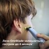 Аксесуари до електробритв Philips QP235/50 зображення 9