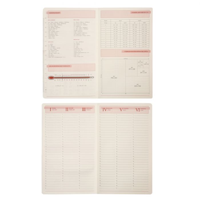 Тижневик Leo planner датований 2026 "Alpha", м‘який, бордовий, 352 сторінки (252630) зображення 9