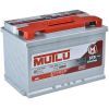 Аккумулятор автомобильный MUTLU 6СТ-75 (0) SFB L3.75.072.A изображение 3
