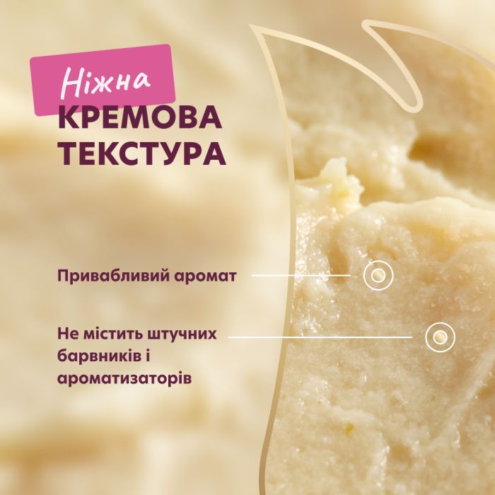 Лакомство для котов Delickcious курка з додаванням сиру та спаржі 4х15 г (4820269145184) изображение 6