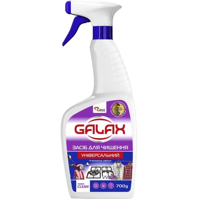 Спрей для чистки кухни Galax PowerClean Универсальный Лаванда 700 г (4823128005254)