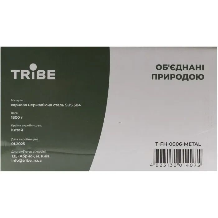 Котел туристичний Tribe Fire Pot 5,4 л сталевий (T-FH-0006-metal) зображення 7