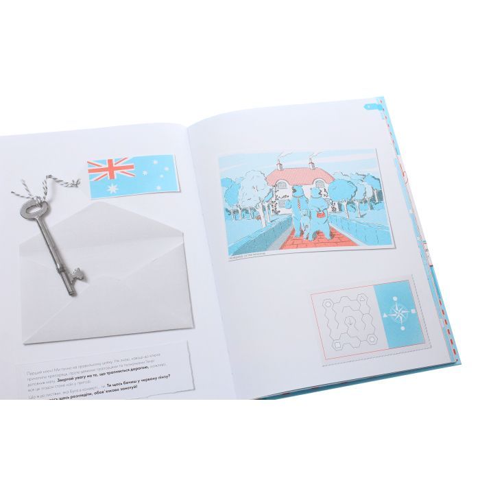 Книга Острів таємниць. Надзвичайна детективна пригода - Гелен Фріл Жорж (9786177853298) зображення 5