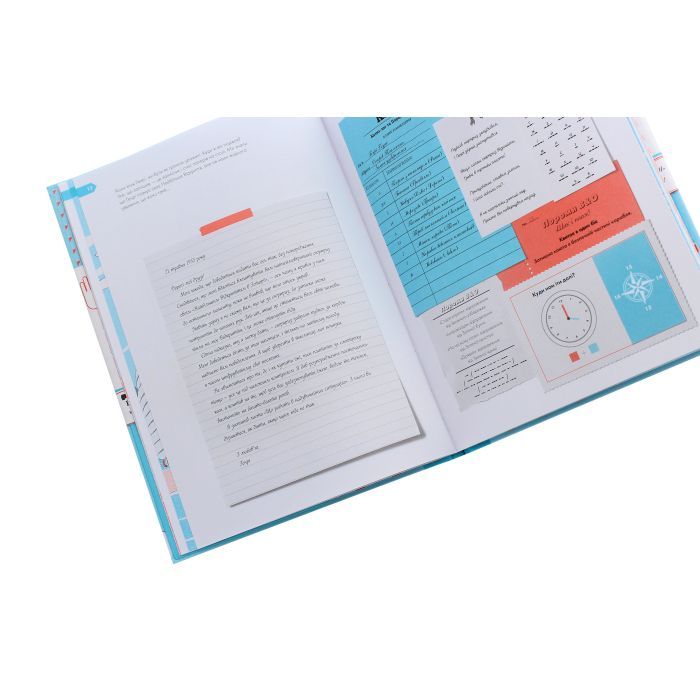 Книга Острів таємниць. Надзвичайна детективна пригода - Гелен Фріл Жорж (9786177853298) зображення 6