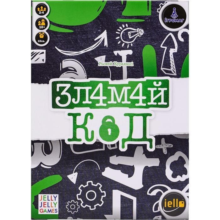 Настольная игра Ігромаг Взломай код (Break the Code) (укр.) (4847) изображение 8