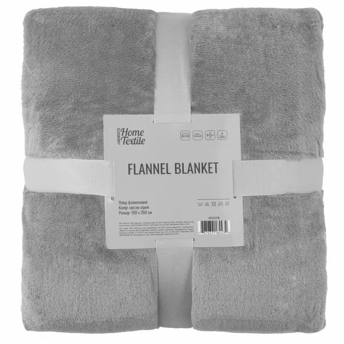 Плед Ardesto Flannel 100% полиэстер, серый светлый 160х200 см (ART0227SB)