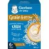 Дитяча каша Gerber Безмолочна швидкорозчинна рисова з 6 місяців 200 г (1100432) зображення 2