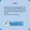 Дитяча каша Gerber Безмолочна швидкорозчинна рисова з 6 місяців 200 г (1100432) зображення 4