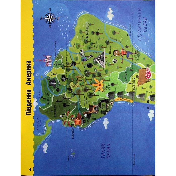 Книга Життя на планеті Земля. Мій перший атлас світу - Кетрін Бруццоне Ранок (9786170991744) изображение 10