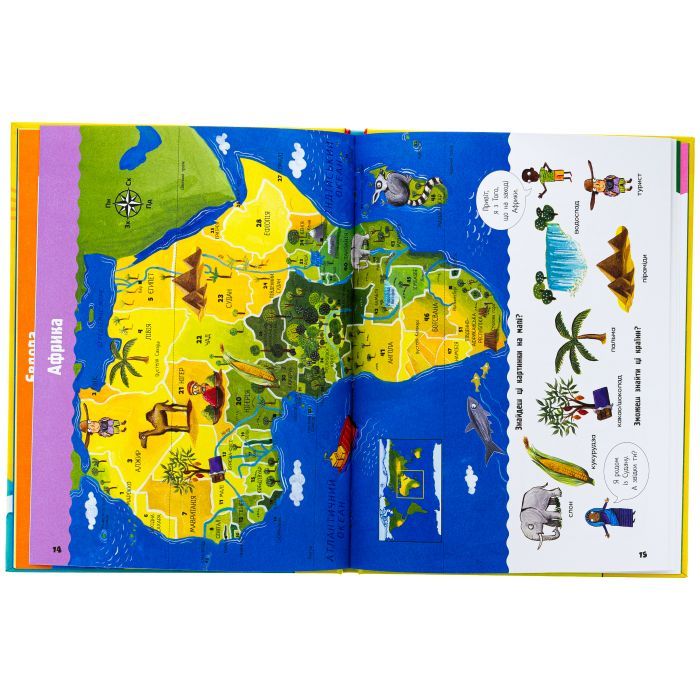 Книга Життя на планеті Земля. Мій перший атлас світу - Кетрін Бруццоне Ранок (9786170991744) изображение 5