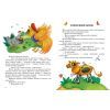 Книга Українські казки - Юлія Каспарова Ранок (9786170985446) изображение 6