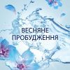 Кондиционер для белья Lenor Пробуждение весны 2 х 1.239 л (8700216880886) изображение 3