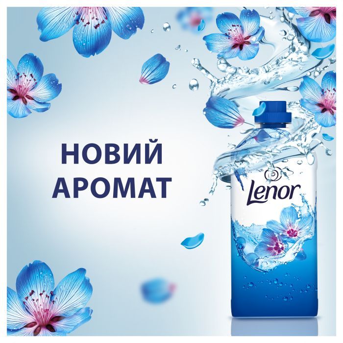 Кондиционер для белья Lenor Пробуждение весны 2 х 1.239 л (8700216880886) изображение 4