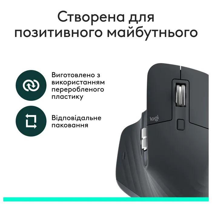 Мышка Logitech MX Master 3S Performance Bluetooth Graphite (910-007501) изображение 5