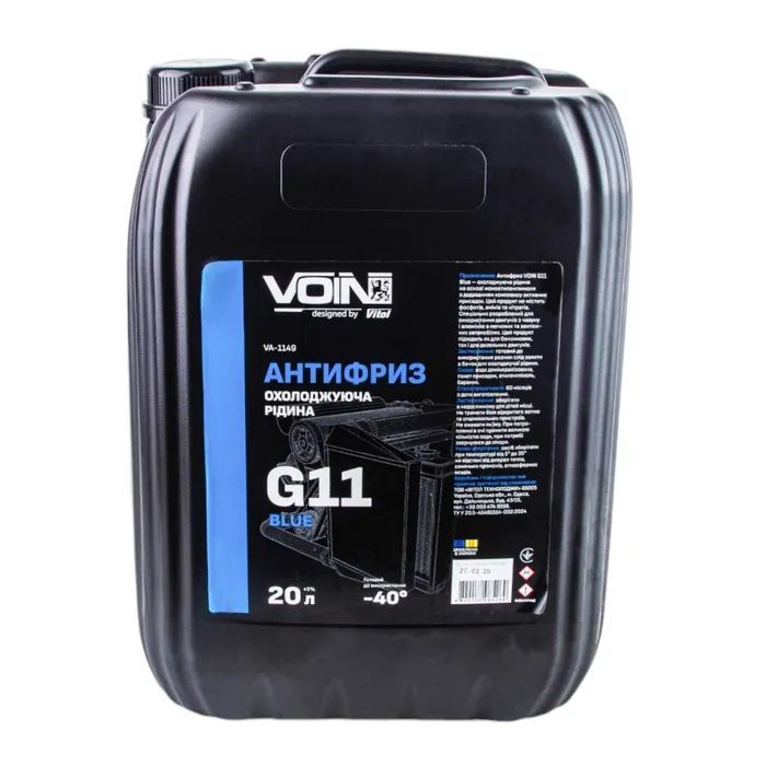 Антифриз VOIN G11 Blue 20л (VA-1149)