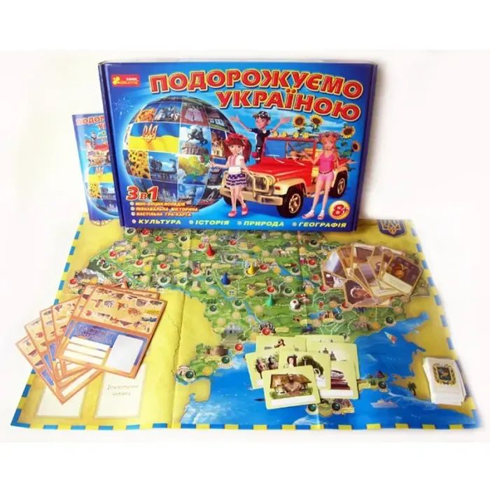 Настольная игра Ранок Путешествуем по Украине 3 в 1 (9789668003271) изображение 2