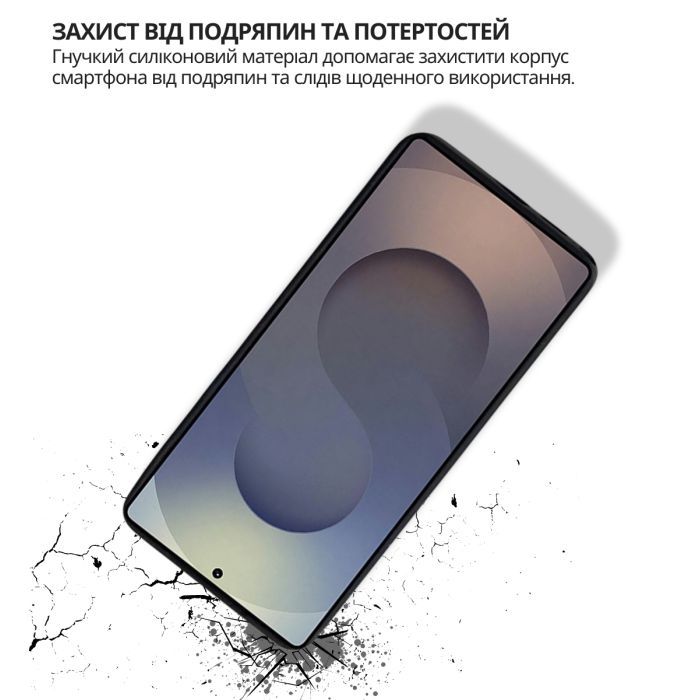 Чехол для мобильного телефона BeCover silicone Samsung Galaxy S26 Ultra SM-S948 Black (714884) изображение 4