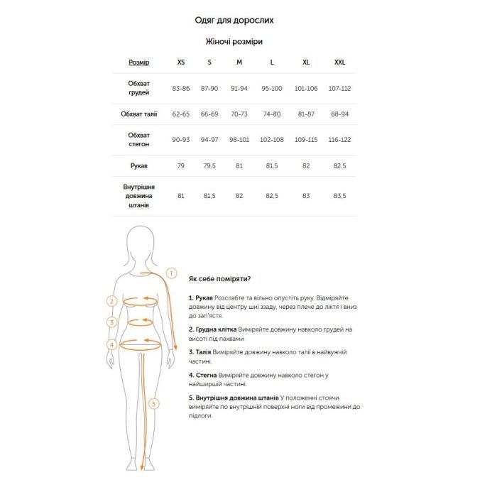 Футболка Turbat Geometria Wmn light taupe - XL - бежевий (012.004.5119) зображення 5