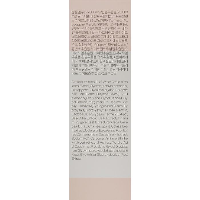 Сироватка для обличчя 9Wishes Calm Ampule Serum 25 мл (8809429954794) зображення 3