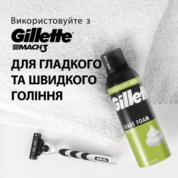 Піна для гоління Gillette Classic Лайм 250 мл (8006530159111) зображення 7