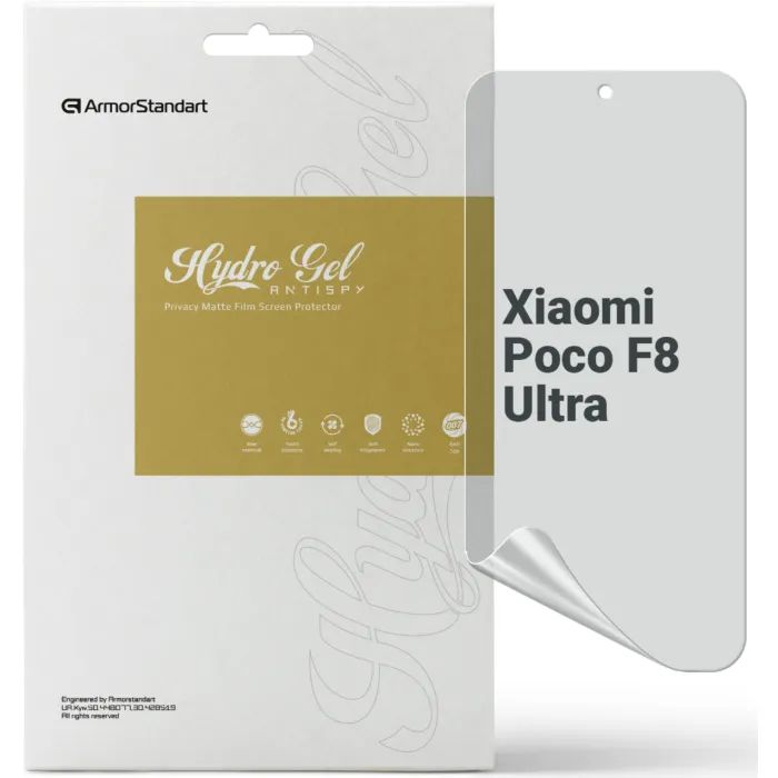 Плівка захисна Armorstandart hydrogel Anti-spy Xiaomi Poco F8 Ultra (ARM89262)