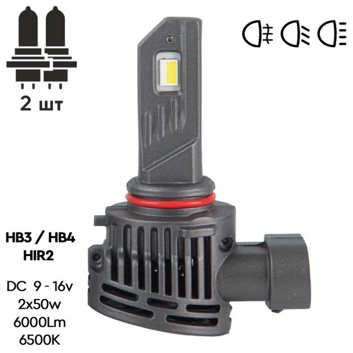 Автолампа PULSO LED-chips Flip chip/9-16V/2*50W/6000Lm/6500K (VO-HB3/HB4/HIR2) зображення 2