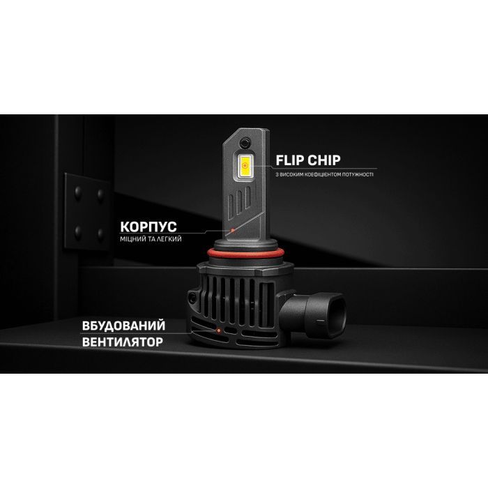 Автолампа PULSO LED-chips Flip chip/9-16V/2*50W/6000Lm/6500K (VO-HB3/HB4/HIR2) зображення 6