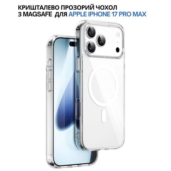 Чехол для мобильного телефона BeCover FIBRA Crystal MagSafe Apple iPhone 17 Pro Max (715370) изображение 4
