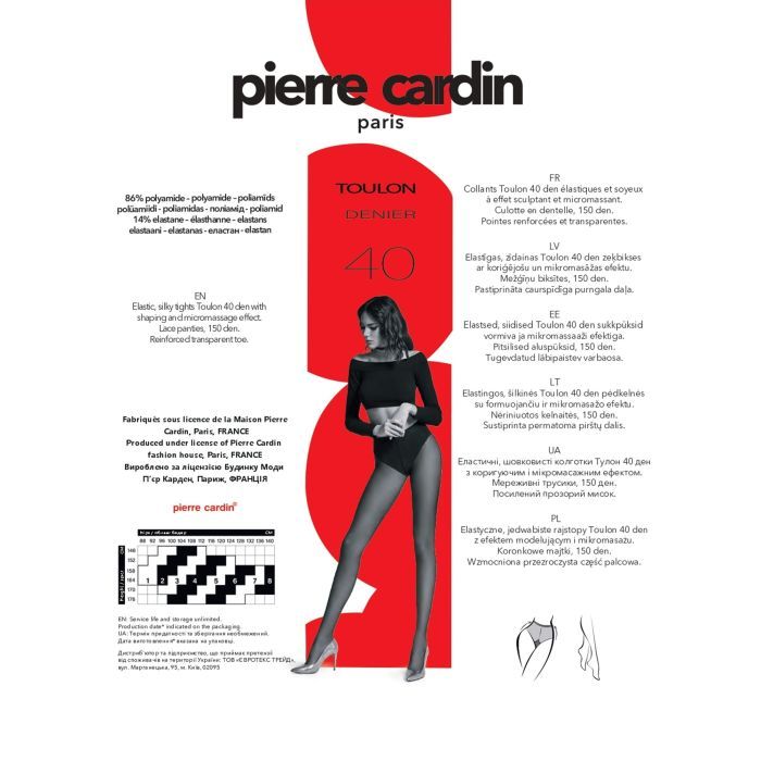 Колготы Pierre Cardin Toulon 40 Den Visone - 4 (8032621988247) изображение 3