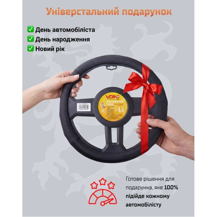 Чехол на руль VITOL L чорно-черв. (VLOD-L282 BK/RD L) изображение 6
