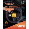 Чехол на руль VITOL L чорно-черв. (VLOD-L282 BK/RD L) изображение 8