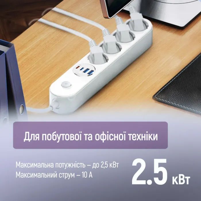 Сетевой фильтр питания ColorWay CW-CHE44PDW изображение 10