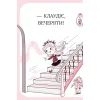 Книга Мистецтво польотів (Єдиноріжжя #1) - Ана Пунсет Vivat (9786171713208) изображение 8