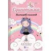Книга Мистецтво польотів (Єдиноріжжя #1) - Ана Пунсет Vivat (9786171713208)