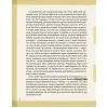 Книга Тейлор Свіфт. Щоденник свіфті - Маркос Буено Vivat (9786171709720) изображение 6