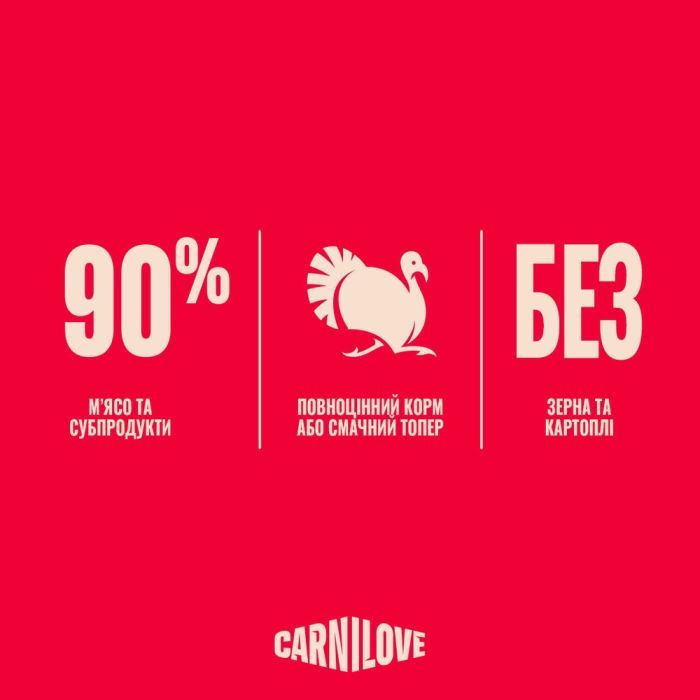 Вологий корм для кішок Carnilove Jelly Turkey with Valerian 85 г (8595602584703) зображення 6
