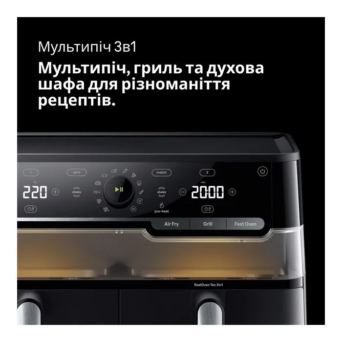 Мультипіч Braun TD 5073 IBK зображення 2