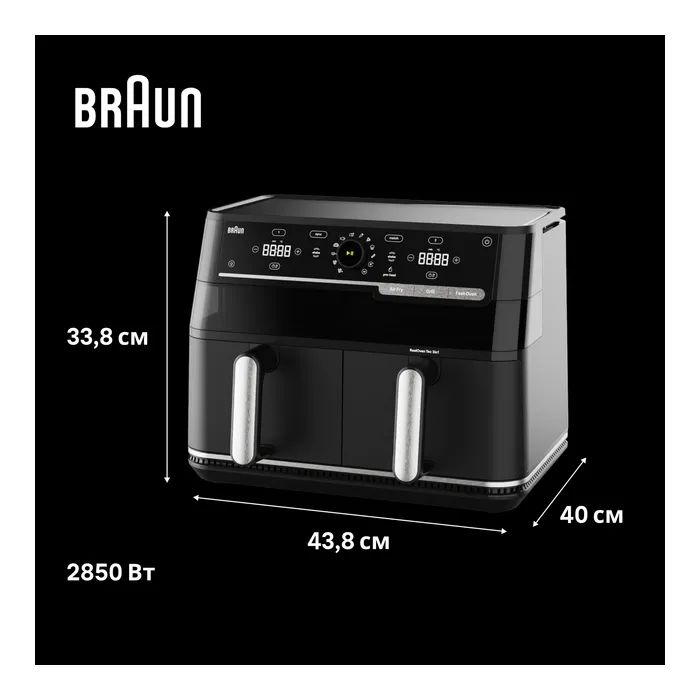 Мультипіч Braun TD 5073 IBK зображення 4