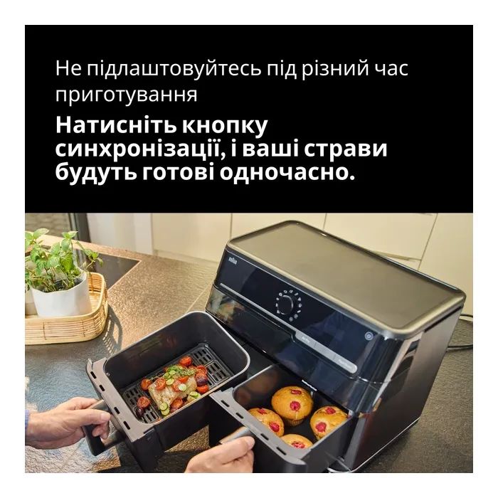 Мультипіч Braun TD 5073 IBK зображення 8