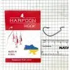 Крючок Harpoon OFFSET No.1/0 5шт (7407000008228)