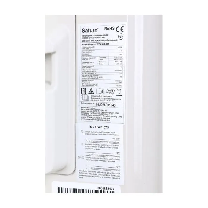 Кондиционер Saturn ST-12HR/HB изображение 11