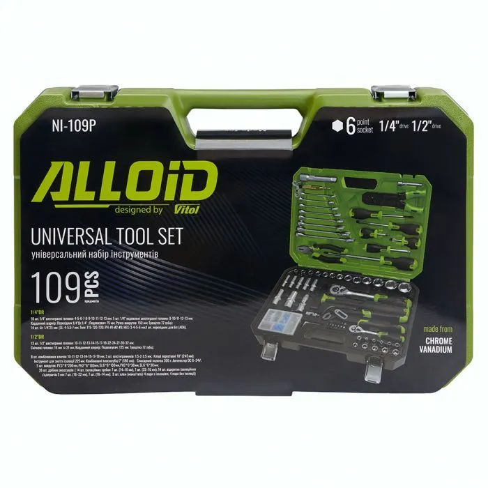 Набір інструментів Alloid 1/2" і 1/4", 6-гранний, 109 предметів (NI-109P) зображення 11