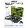 Набір інструментів Alloid 1/2" і 1/4", 6-гранний, 109 предметів (NI-109P) зображення 4